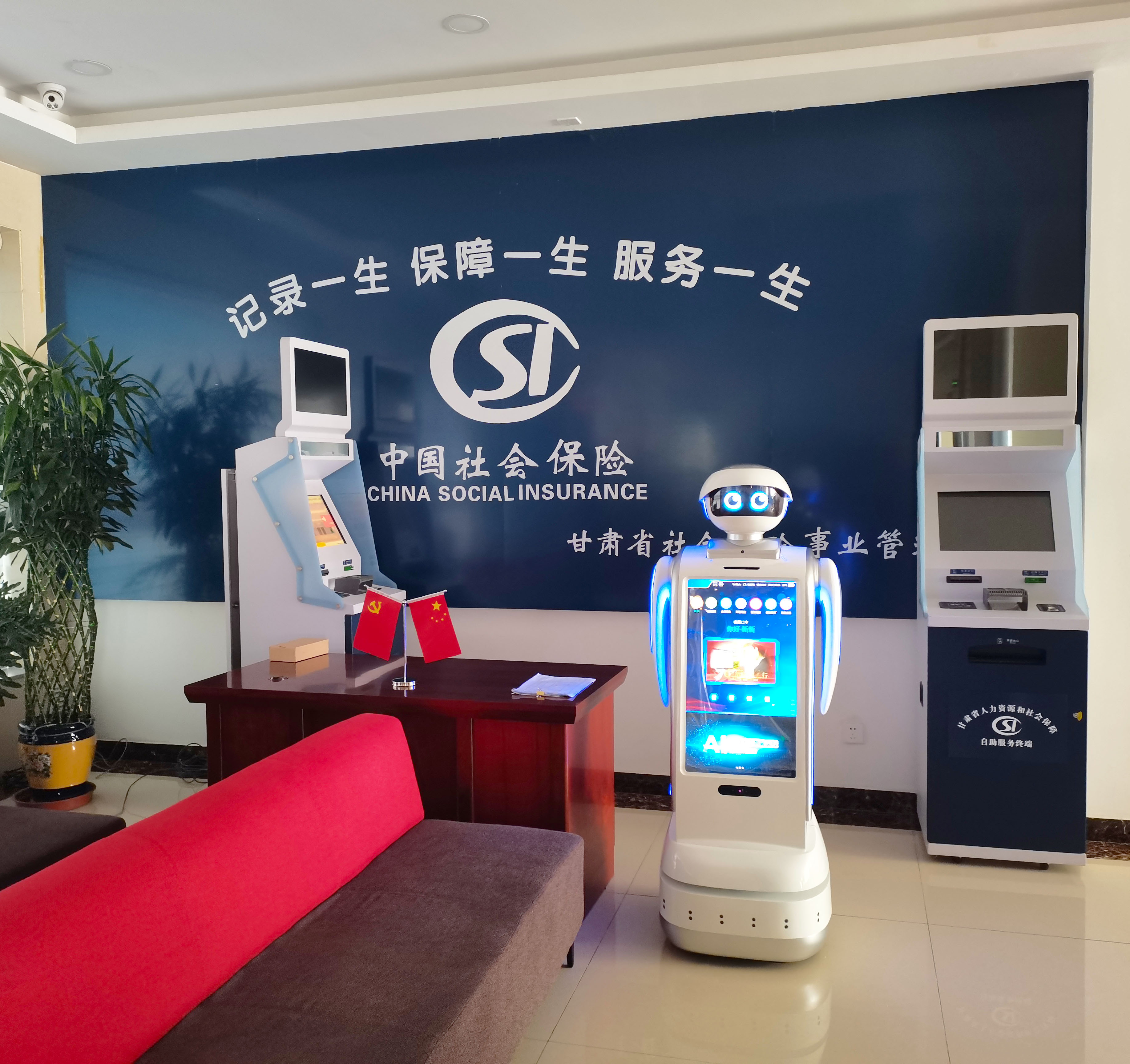 龙8国际智能 政务大厅机器人