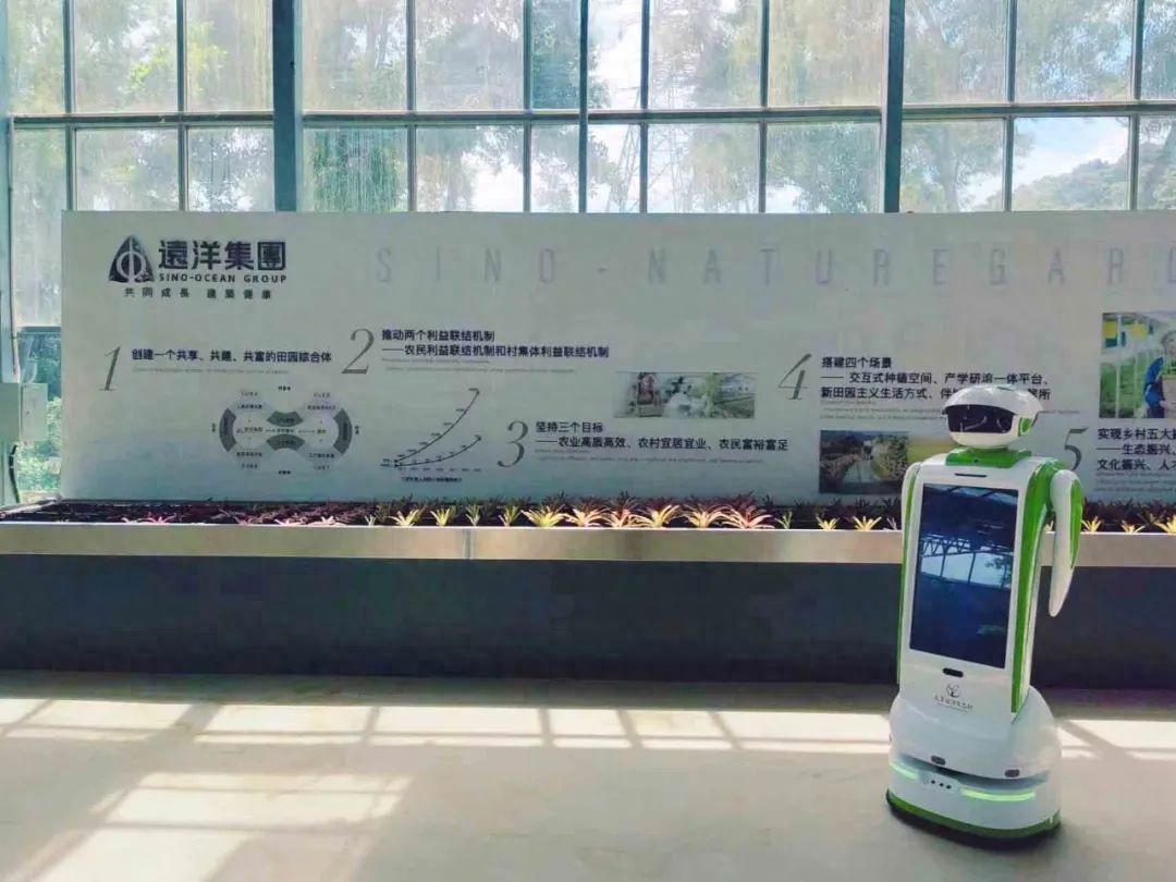 龙8国际智能机器人助力智慧农村