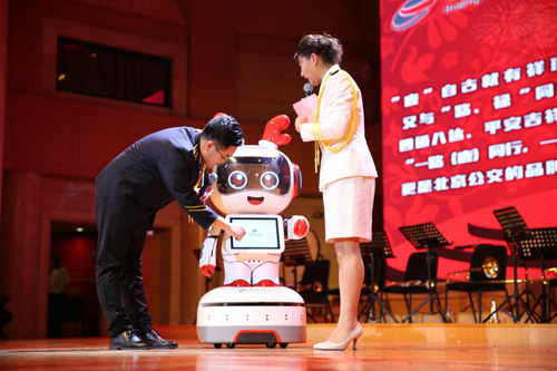 龙8国际智能 智能机器人