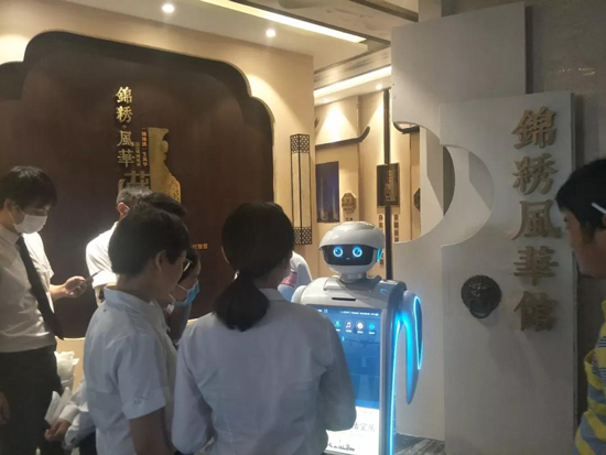 智能机器人 龙8国际智能 房产机器人 服务机器人