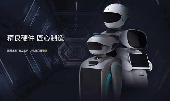 新型冠状病毒 服务机器人